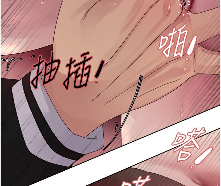 色轮眼第2季第60話-人家也好想被主人寵幸&hearts;