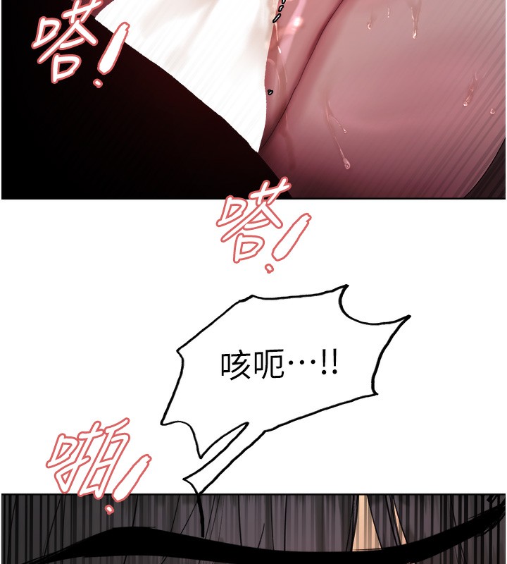 色轮眼第2季第60話-人家也好想被主人寵幸&hearts;