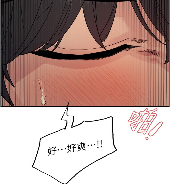 色轮眼第2季第60話-人家也好想被主人寵幸&hearts;