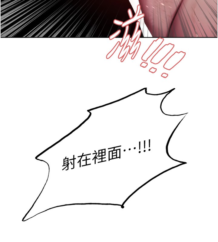 色轮眼第2季第60話-人家也好想被主人寵幸&hearts;