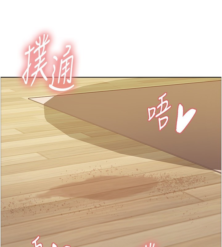 色轮眼第2季第60話-人家也好想被主人寵幸&hearts;