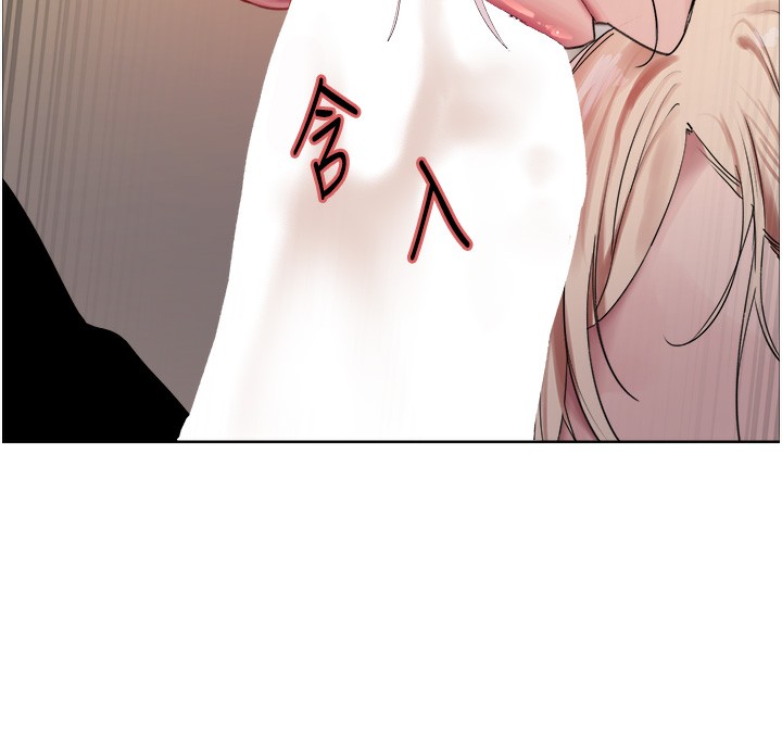 色輪眼第2季第60話-人家也好想被主人寵幸&hearts;