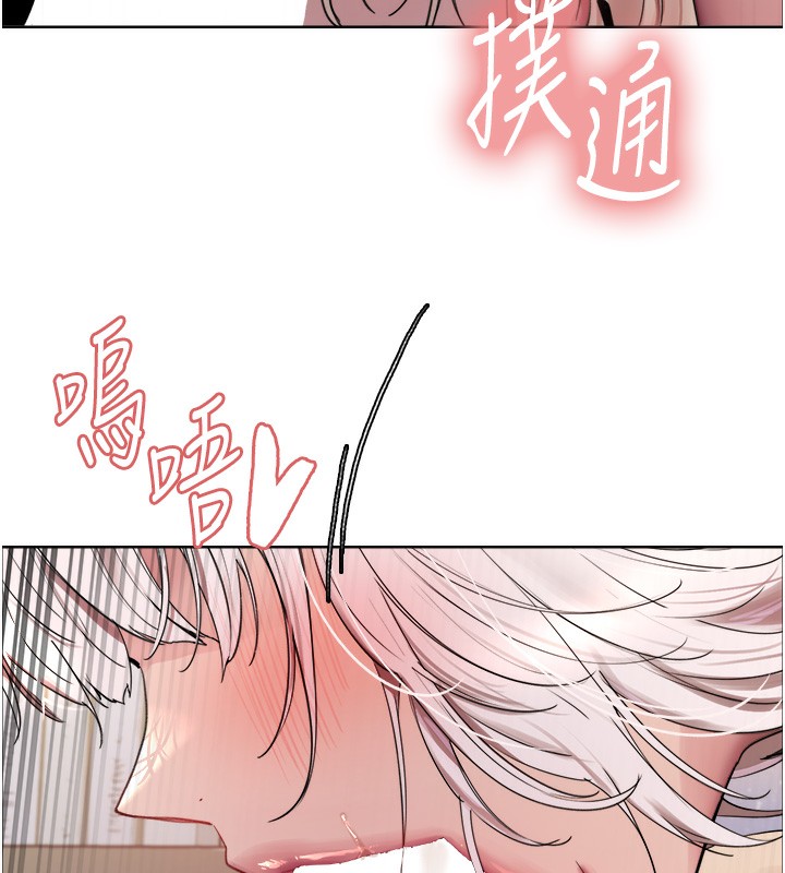 色轮眼第2季第60話-人家也好想被主人寵幸&hearts;