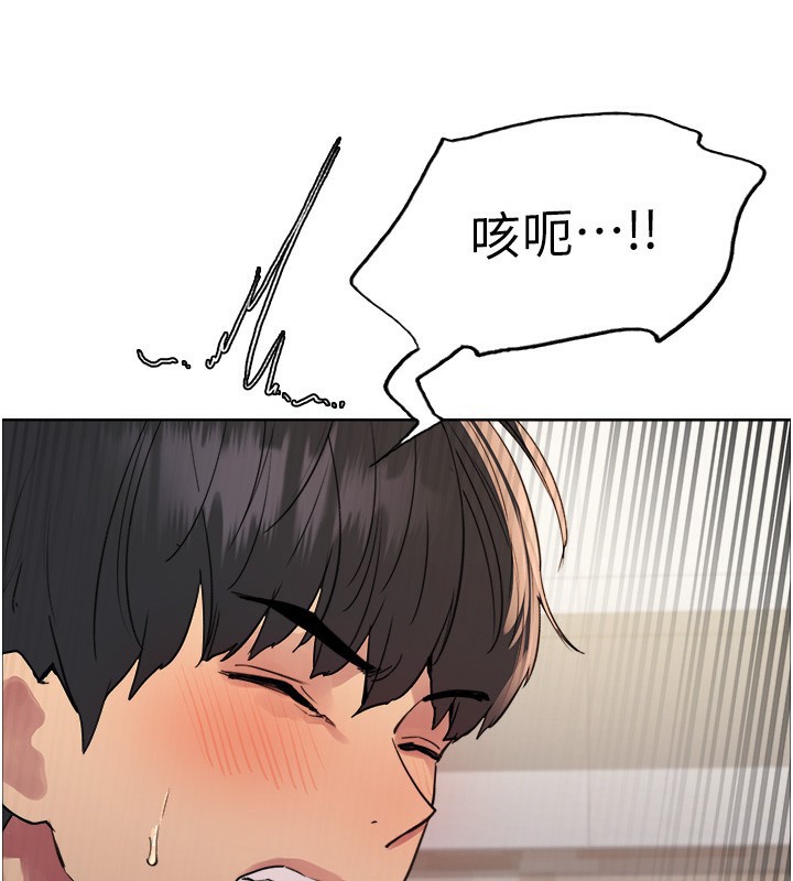 色輪眼第2季第60話-人家也好想被主人寵幸&hearts;