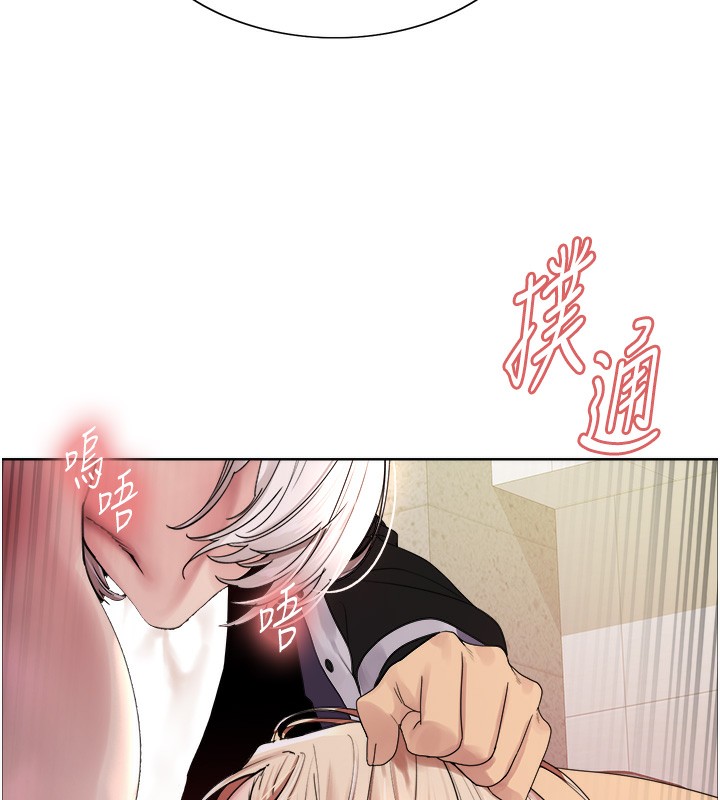 色輪眼第2季第60話-人家也好想被主人寵幸&hearts;