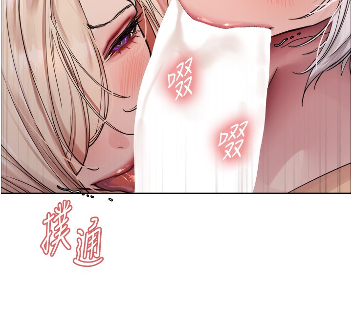 色轮眼第2季第60話-人家也好想被主人寵幸&hearts;