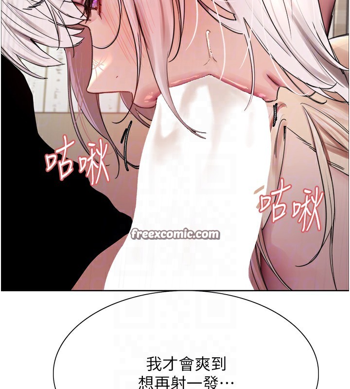 色轮眼第2季第60話-人家也好想被主人寵幸&hearts;