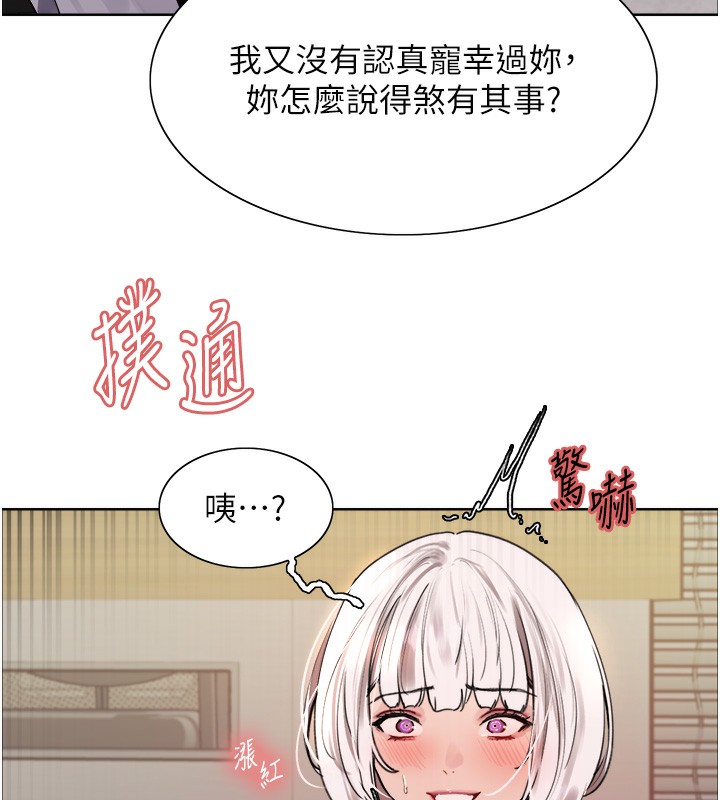 色轮眼第2季第60話-人家也好想被主人寵幸&hearts;