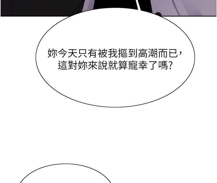 色轮眼第2季第60話-人家也好想被主人寵幸&hearts;