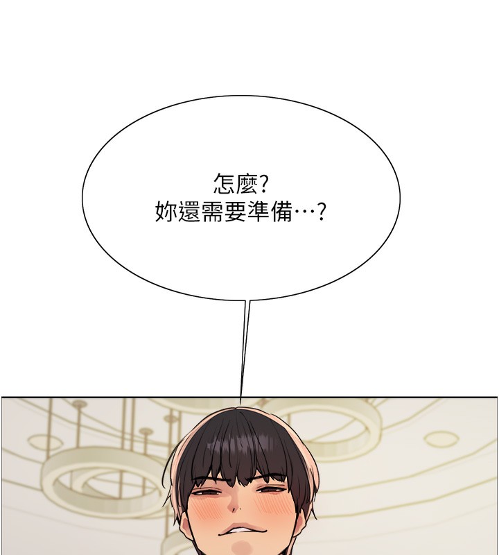 色輪眼第2季第60話-人家也好想被主人寵幸&hearts;