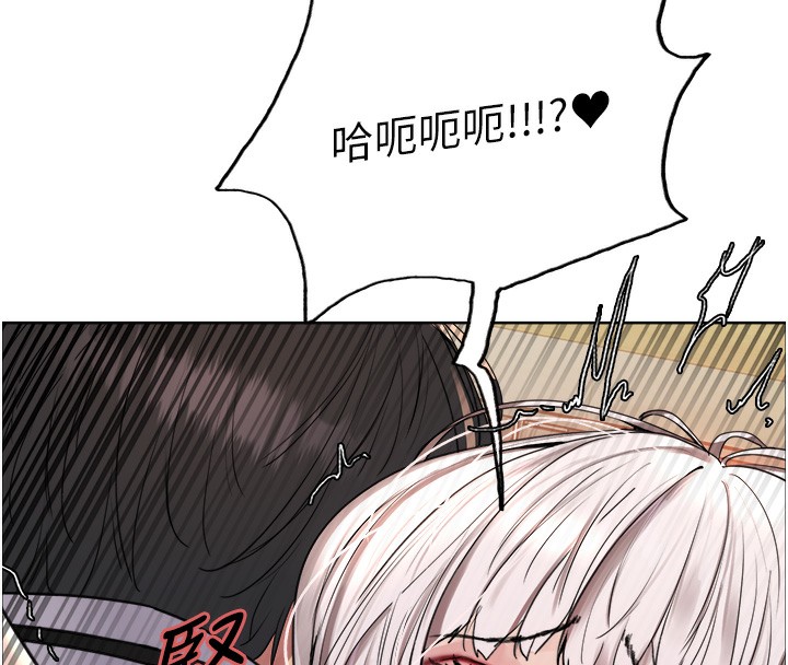 色轮眼第2季第60話-人家也好想被主人寵幸&hearts;