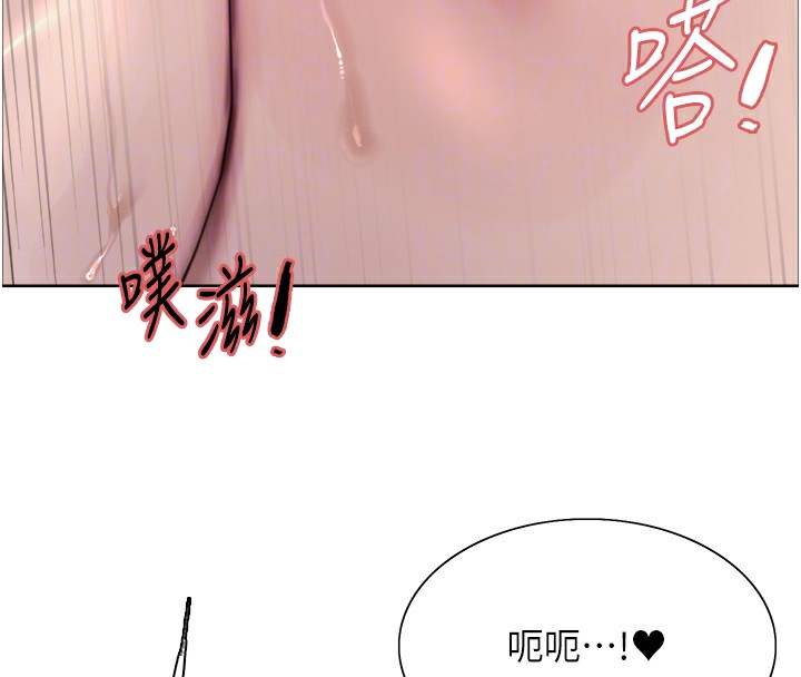 色輪眼第2季第60話-人家也好想被主人寵幸&hearts;