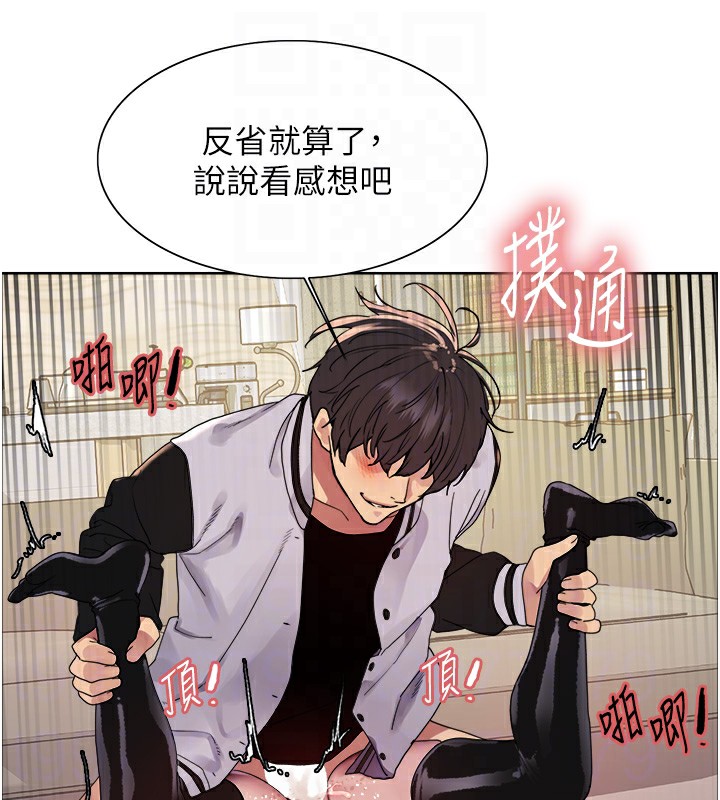 色轮眼第2季第60話-人家也好想被主人寵幸&hearts;