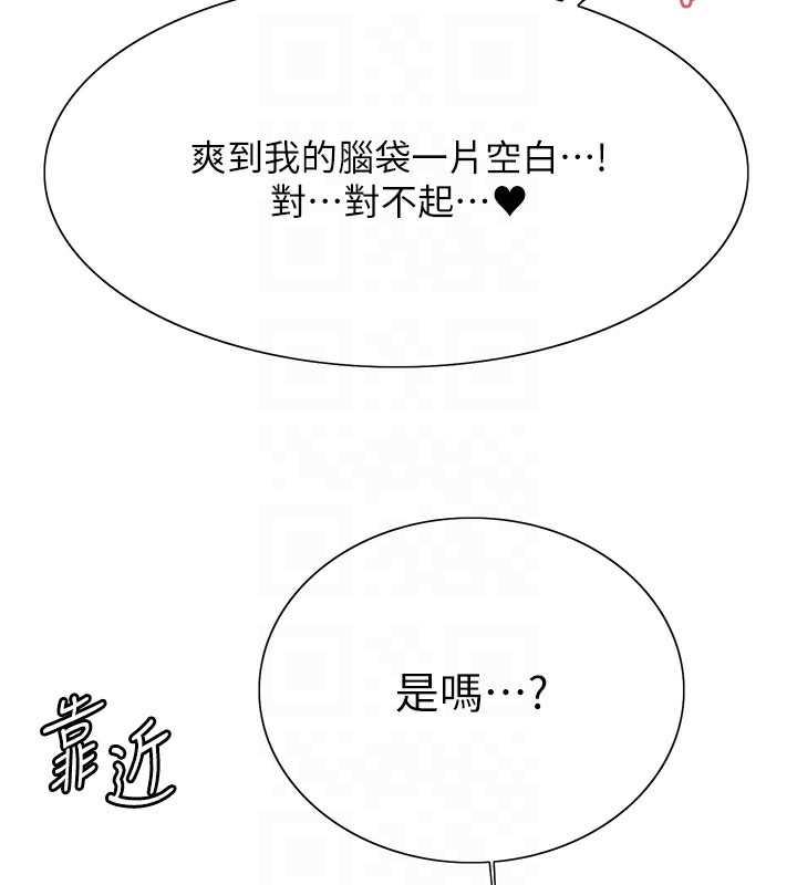 色輪眼第2季第60話-人家也好想被主人寵幸&hearts;