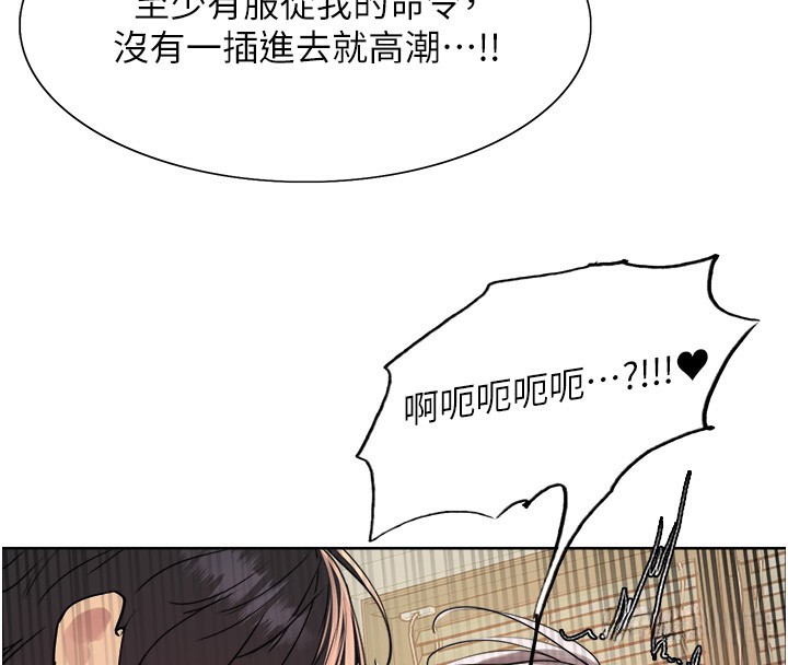 色轮眼第2季第60話-人家也好想被主人寵幸&hearts;