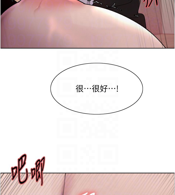 色轮眼第2季第60話-人家也好想被主人寵幸&hearts;