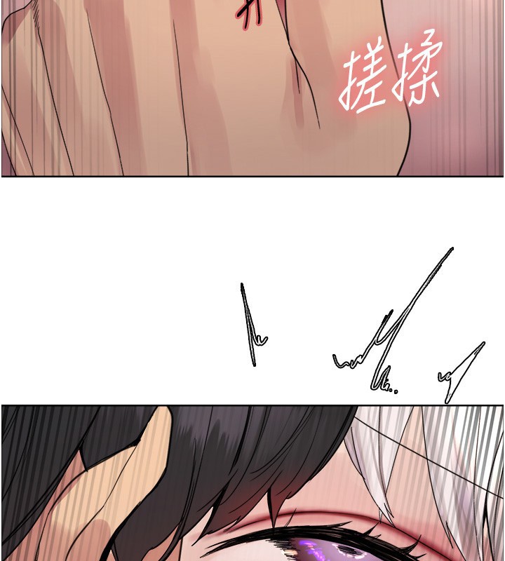 色轮眼第2季第60話-人家也好想被主人寵幸&hearts;