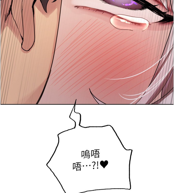 色轮眼第2季第60話-人家也好想被主人寵幸&hearts;