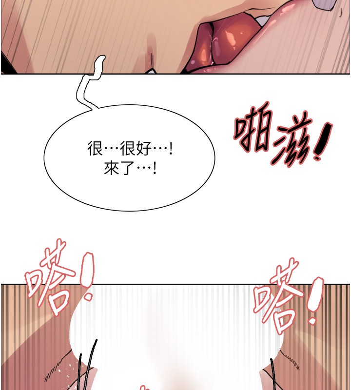 色輪眼第2季第60話-人家也好想被主人寵幸&hearts;