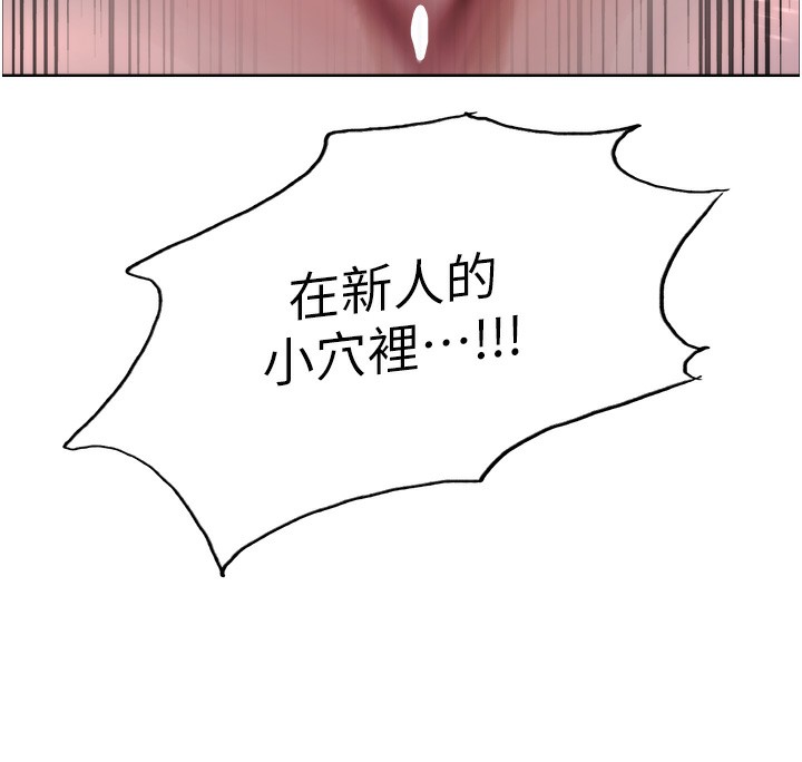 色轮眼第2季第60話-人家也好想被主人寵幸&hearts;