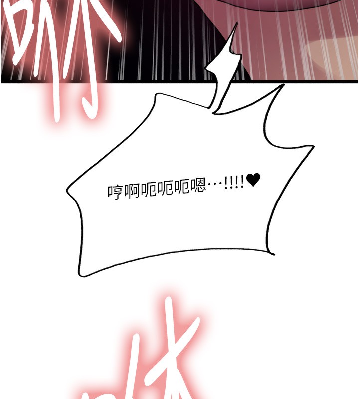 色轮眼第2季第60話-人家也好想被主人寵幸&hearts;