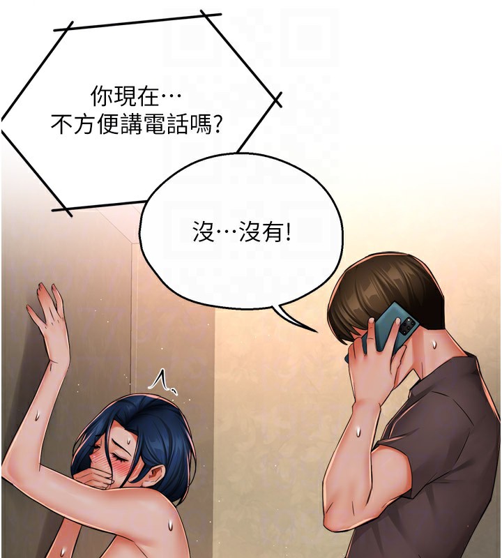 痒乐多阿姨第48話-妳的小男友快跟人跑了