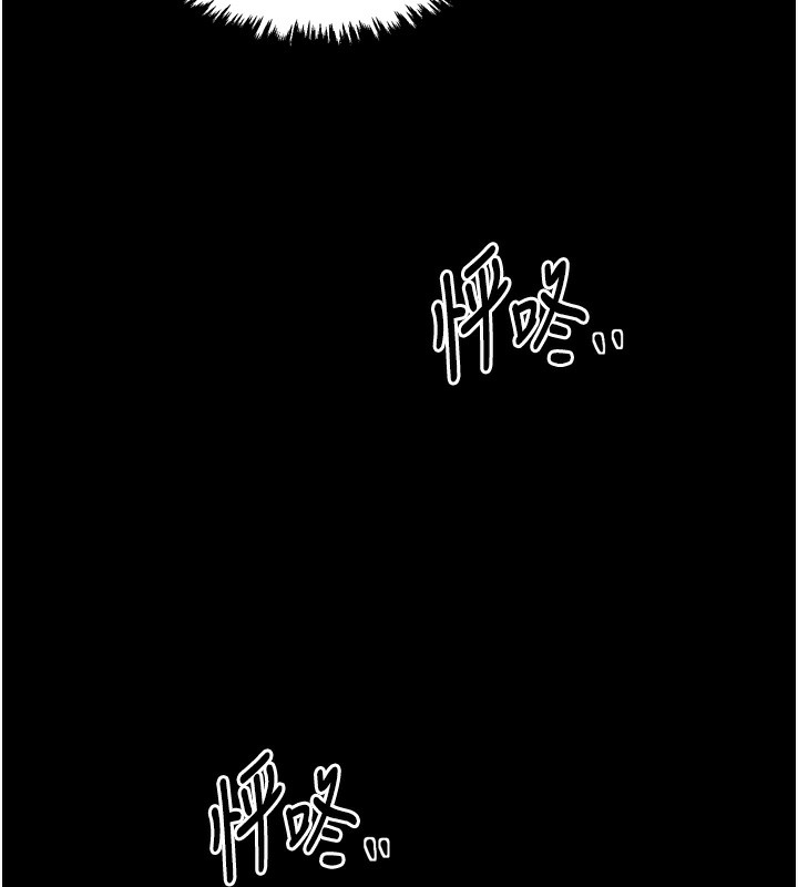 最强家丁第24話-我能依靠你嗎&hellip;?