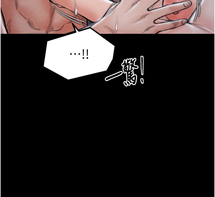 最强家丁第24話-我能依靠你嗎&hellip;?