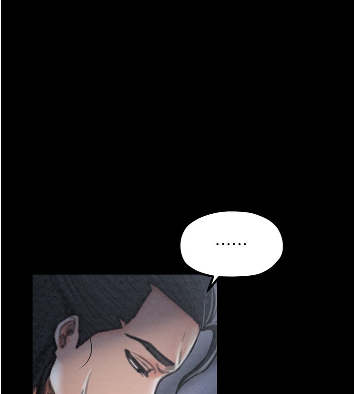 最强家丁第24話-我能依靠你嗎&hellip;?