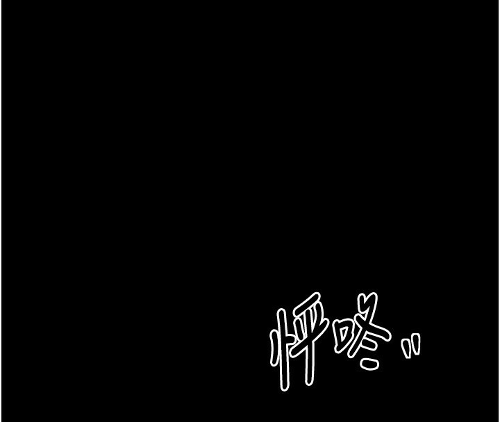 最强家丁第24話-我能依靠你嗎&hellip;?