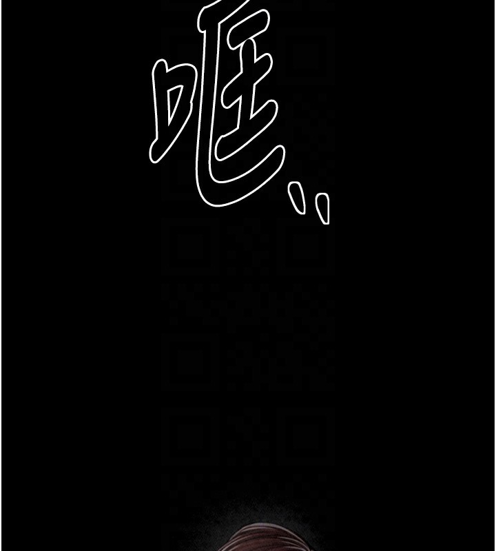 最强家丁第24話-我能依靠你嗎&hellip;?