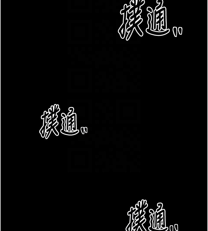 最强家丁第24話-我能依靠你嗎&hellip;?