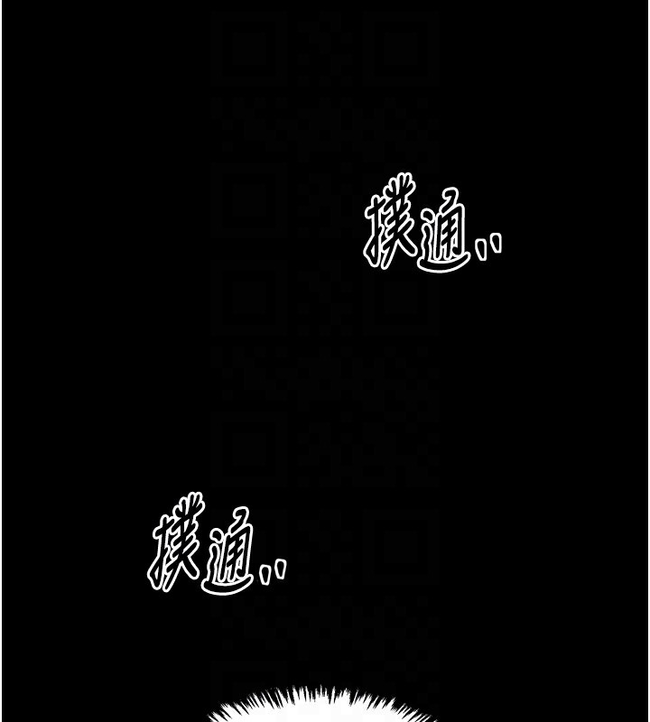 最强家丁第24話-我能依靠你嗎&hellip;?