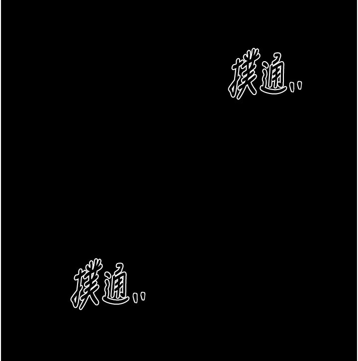 最强家丁第24話-我能依靠你嗎&hellip;?