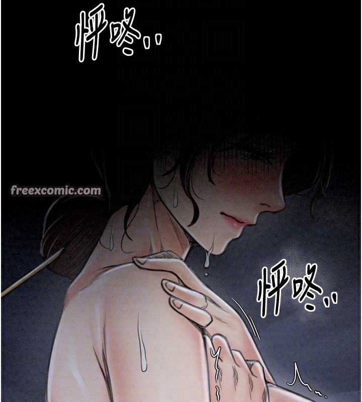 最强家丁第24話-我能依靠你嗎&hellip;?