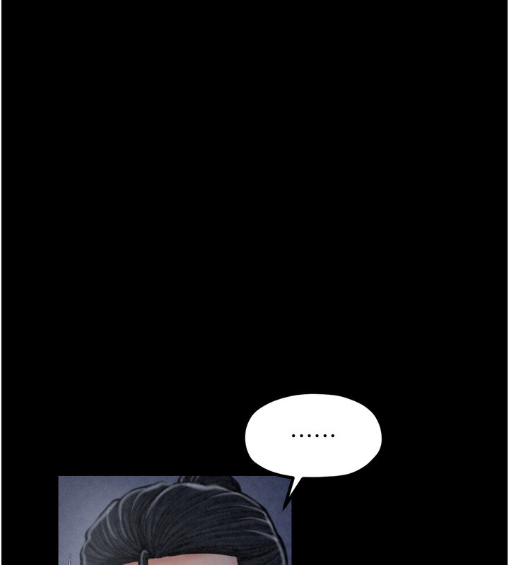 最强家丁第24話-我能依靠你嗎&hellip;?