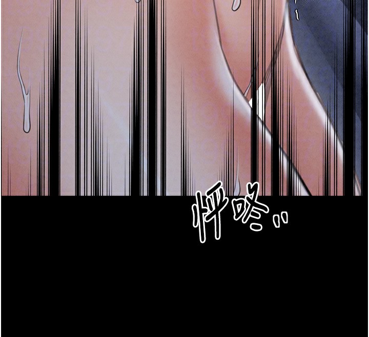 最强家丁第24話-我能依靠你嗎&hellip;?