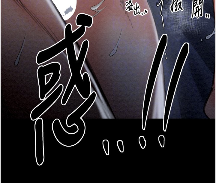 最强家丁第24話-我能依靠你嗎&hellip;?