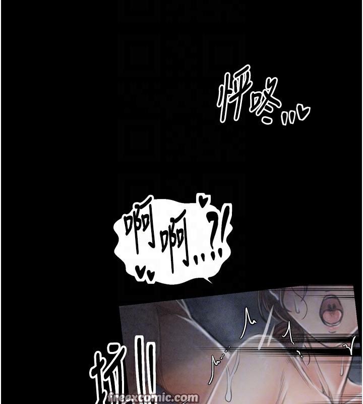 最强家丁第24話-我能依靠你嗎&hellip;?