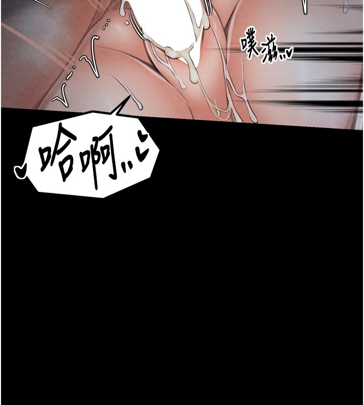 最强家丁第24話-我能依靠你嗎&hellip;?