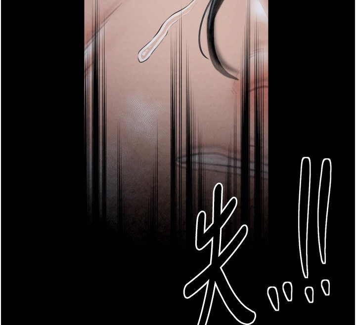 最强家丁第24話-我能依靠你嗎&hellip;?