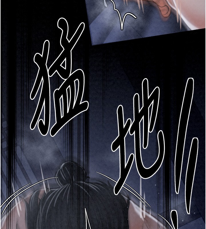 最强家丁第24話-我能依靠你嗎&hellip;?