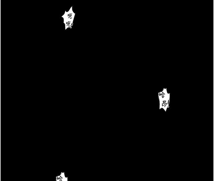 最强家丁第24話-我能依靠你嗎&hellip;?