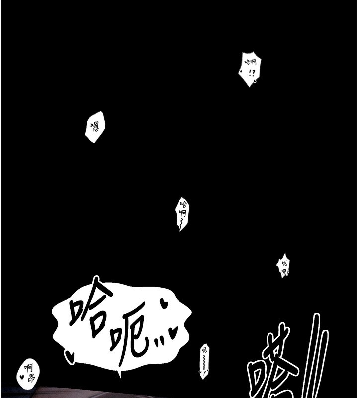 最强家丁第24話-我能依靠你嗎&hellip;?