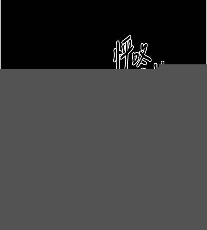 最强家丁第24話-我能依靠你嗎&hellip;?