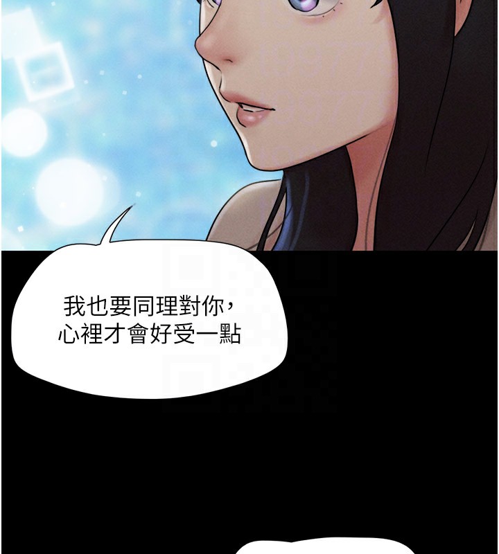 韶恩第36話-相似度驚人的姐妹