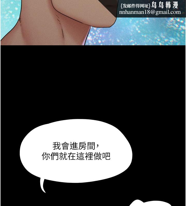 韶恩第36話-相似度驚人的姐妹