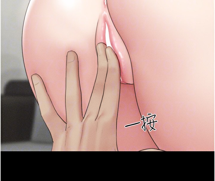 韶恩第36話-相似度驚人的姐妹