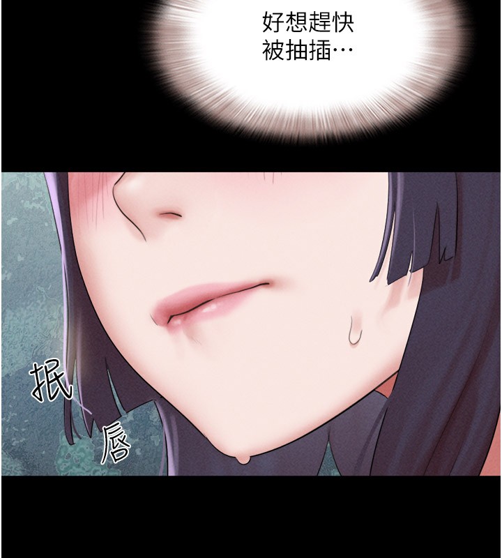 韶恩第36話-相似度驚人的姐妹