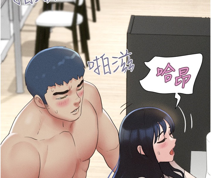 韶恩第36話-相似度驚人的姐妹